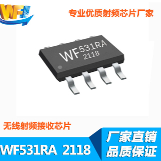 WF531RA 高靈敏度低功耗無線射頻接收芯片 WF531RA 高靈敏度低功耗無線射頻接收芯片