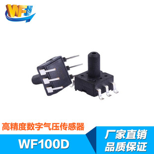 氣壓傳感器在醫(yī)療儀器的作用