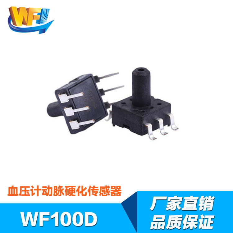 動脈硬化醫(yī)療儀器中用傳感器測量脈搏速度 動脈硬化醫(yī)療儀器中用傳感器測量脈搏速度