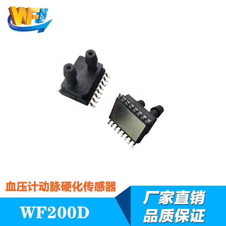 動脈硬化醫(yī)療儀器中用傳感器測量脈搏速度 動脈硬化醫(yī)療儀器中用傳感器測量脈搏速度