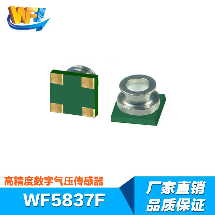 微型壓力傳感器的工作原理及應用領(lǐng)域