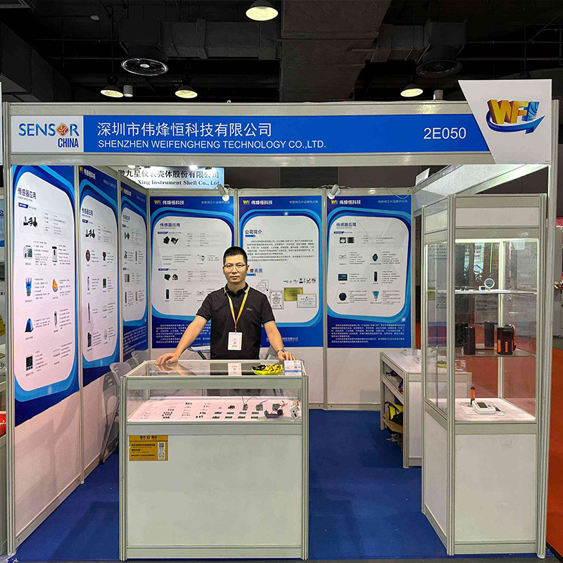 偉烽恒(WF)上海國際傳感器技術(shù)與應(yīng)用展覽會精彩亮相