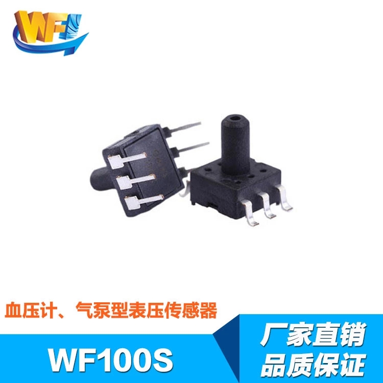 硫化氫傳感器的最高承受濃度
