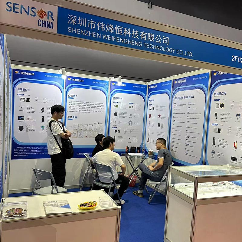 偉烽恒第九屆上海國(guó)際傳感器技術(shù)與應(yīng)用展覽會(huì) 偉烽恒第九屆上海國(guó)際傳感器技術(shù)與應(yīng)用展覽會(huì)