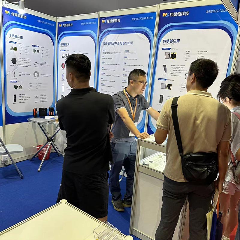 偉烽恒第九屆上海國(guó)際傳感器技術(shù)與應(yīng)用展覽會(huì) 偉烽恒第九屆上海國(guó)際傳感器技術(shù)與應(yīng)用展覽會(huì)