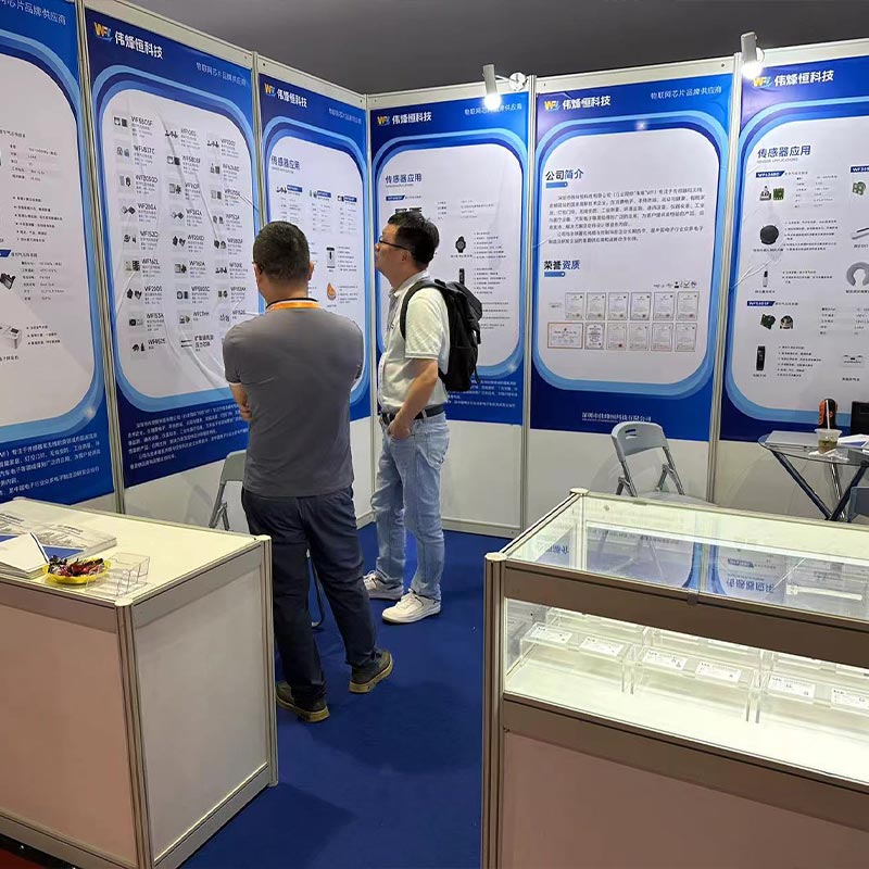 偉烽恒第九屆上海國(guó)際傳感器技術(shù)與應(yīng)用展覽會(huì) 偉烽恒第九屆上海國(guó)際傳感器技術(shù)與應(yīng)用展覽會(huì)