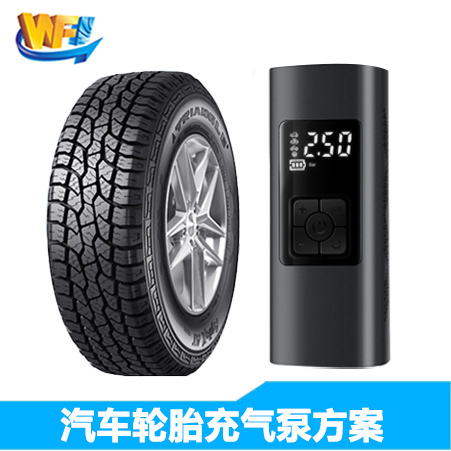 便攜式充氣泵傳感器提高充氣便捷性與效率