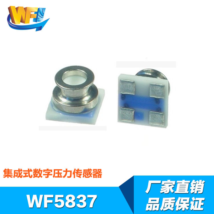 壓阻式力傳感器提升工業(yè)機(jī)器人抓取精度