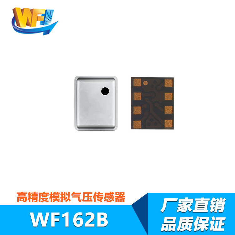 傳感器技術引領汽車行業(yè)安全監(jiān)測新潮流 傳感器技術引領汽車行業(yè)安全監(jiān)測新潮流