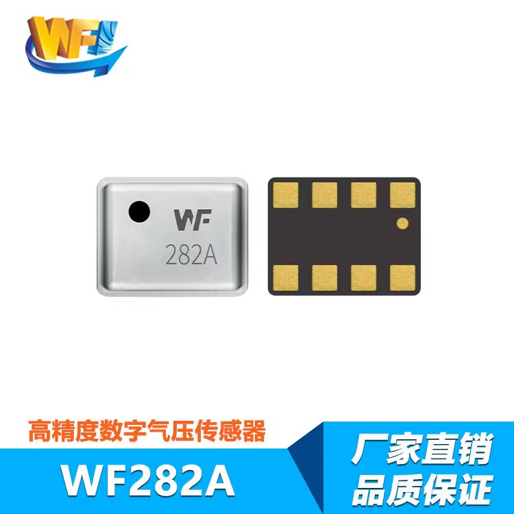 量子傳感器技術突破推動傳感器產(chǎn)業(yè)的新方向