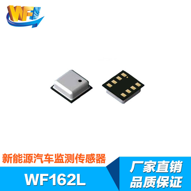 新能源汽車加速帶動(dòng)傳感器需求新增長(zhǎng)趨勢(shì) 新能源汽車加速帶動(dòng)傳感器需求新增長(zhǎng)趨勢(shì)