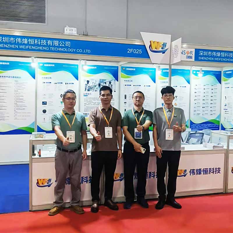 偉烽恒攜手新品閃耀第十屆上海傳感器展會(huì)現(xiàn)場(chǎng) 偉烽恒攜手新品閃耀第十屆上海傳感器展會(huì)現(xiàn)場(chǎng)