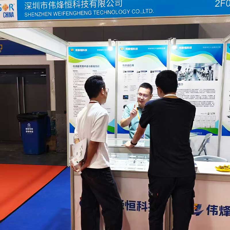 偉烽恒攜手新品閃耀第十屆上海傳感器展會(huì)現(xiàn)場(chǎng) 偉烽恒攜手新品閃耀第十屆上海傳感器展會(huì)現(xiàn)場(chǎng)