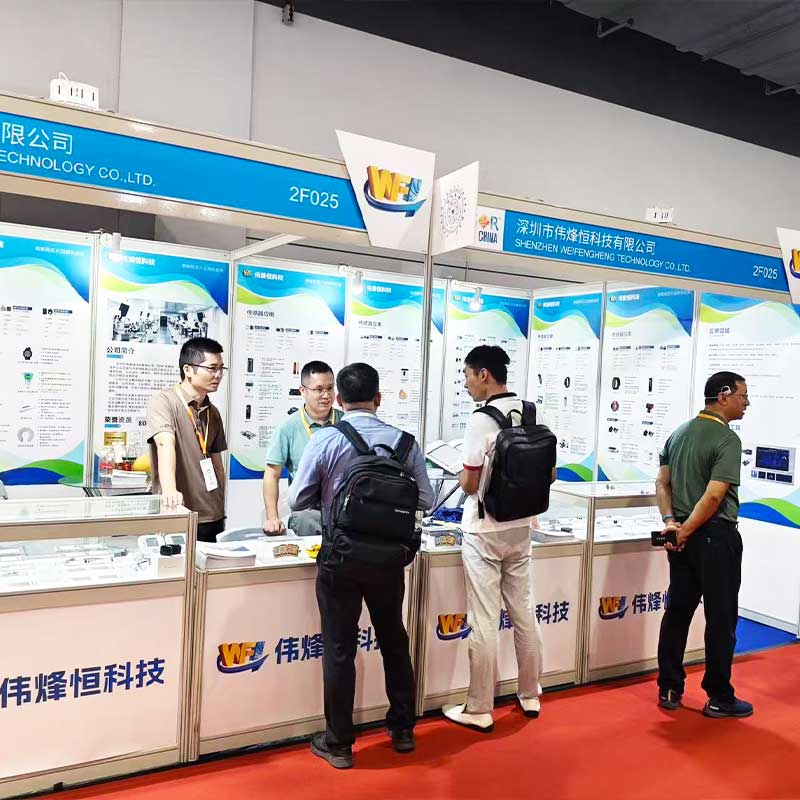 偉烽恒攜手新品閃耀第十屆上海傳感器展會(huì)現(xiàn)場(chǎng) 偉烽恒攜手新品閃耀第十屆上海傳感器展會(huì)現(xiàn)場(chǎng)