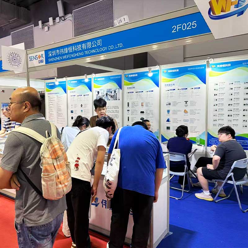 偉烽恒攜手新品閃耀第十屆上海傳感器展會(huì)現(xiàn)場(chǎng) 偉烽恒攜手新品閃耀第十屆上海傳感器展會(huì)現(xiàn)場(chǎng)