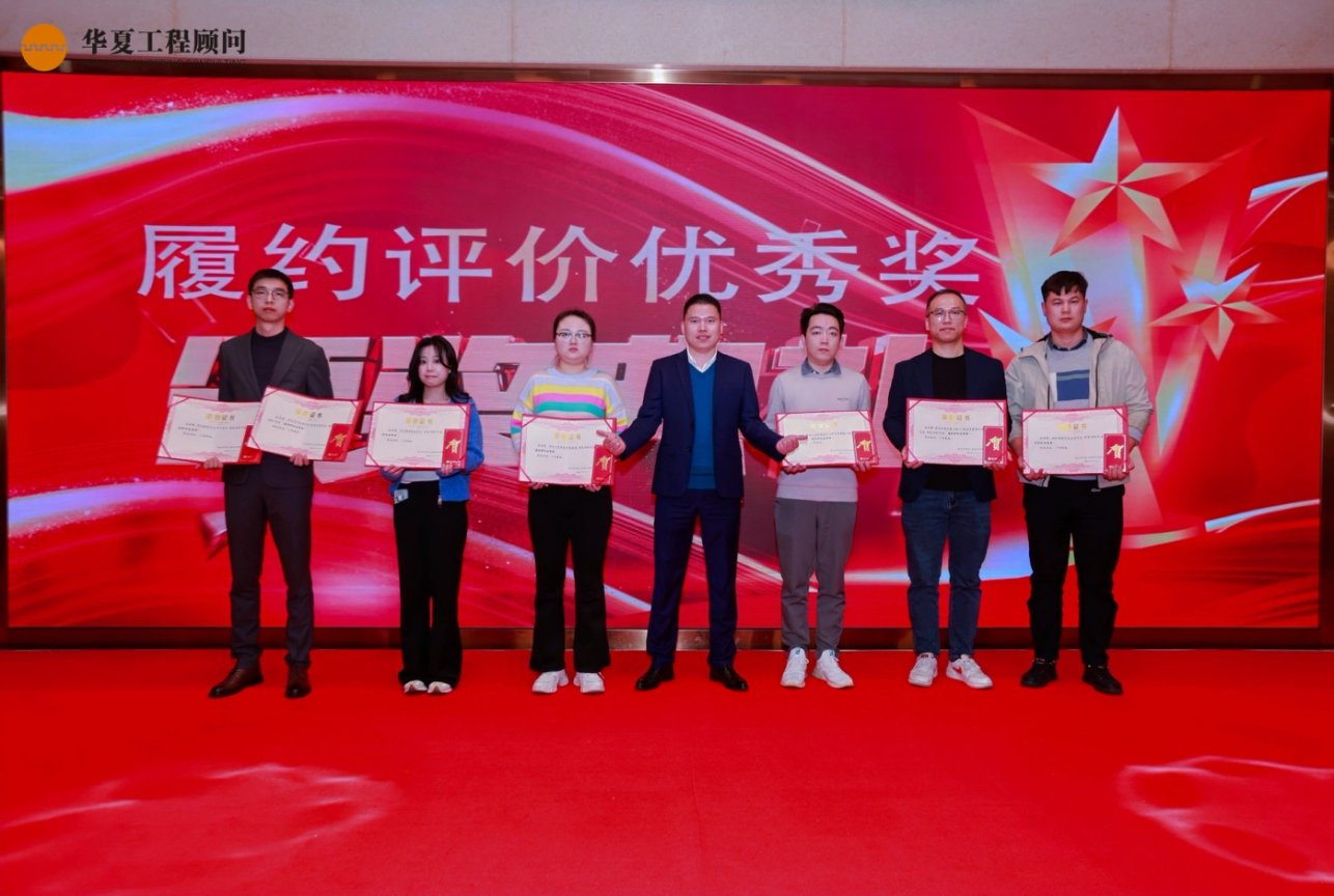 偉烽恒ISO9001質(zhì)量體系證書